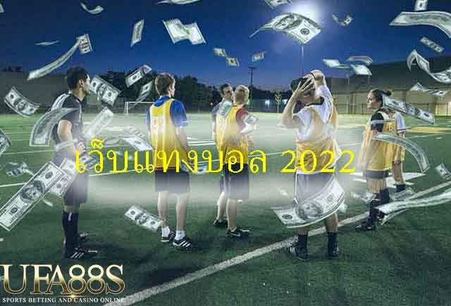 ทางเข้าufa365