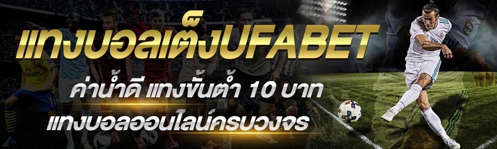 เว็บคาสิโนตรง